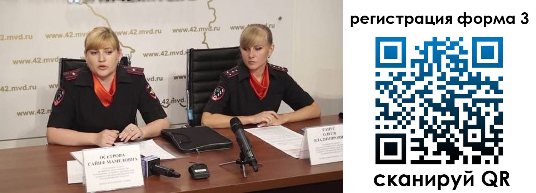 прописка ребенка в Кораблино