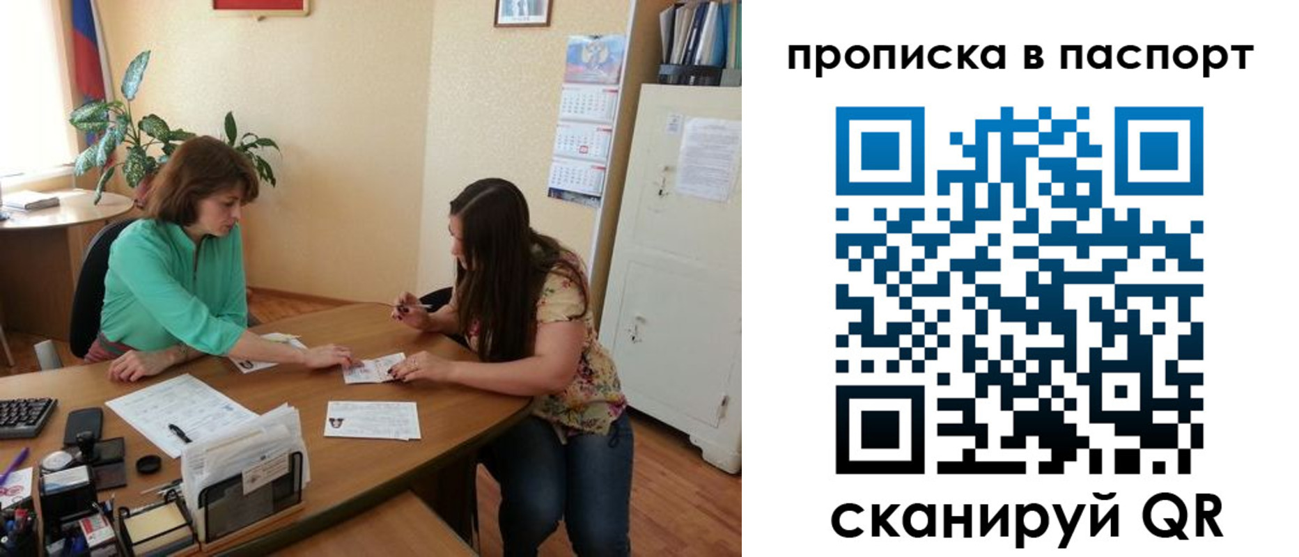 прописка поиск в Кораблино