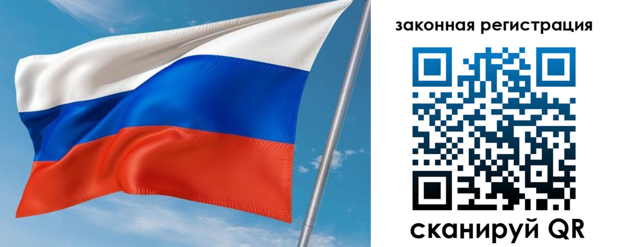 прописка паспорт в Кораблино