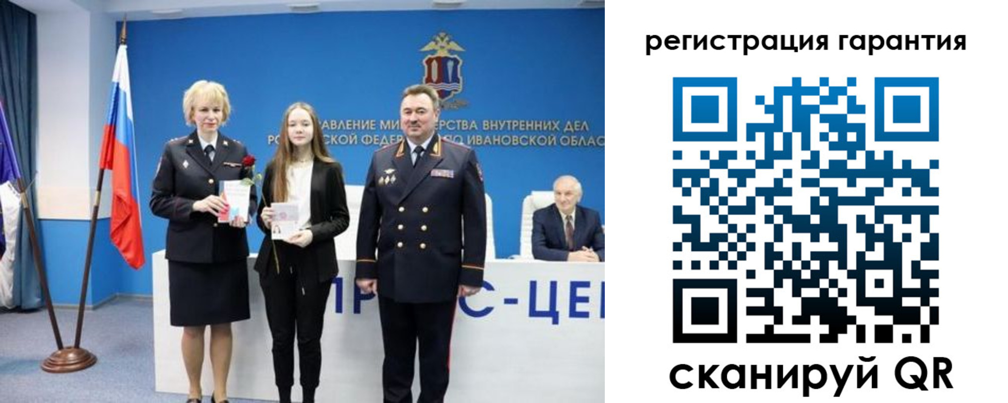 прописка в Кораблино