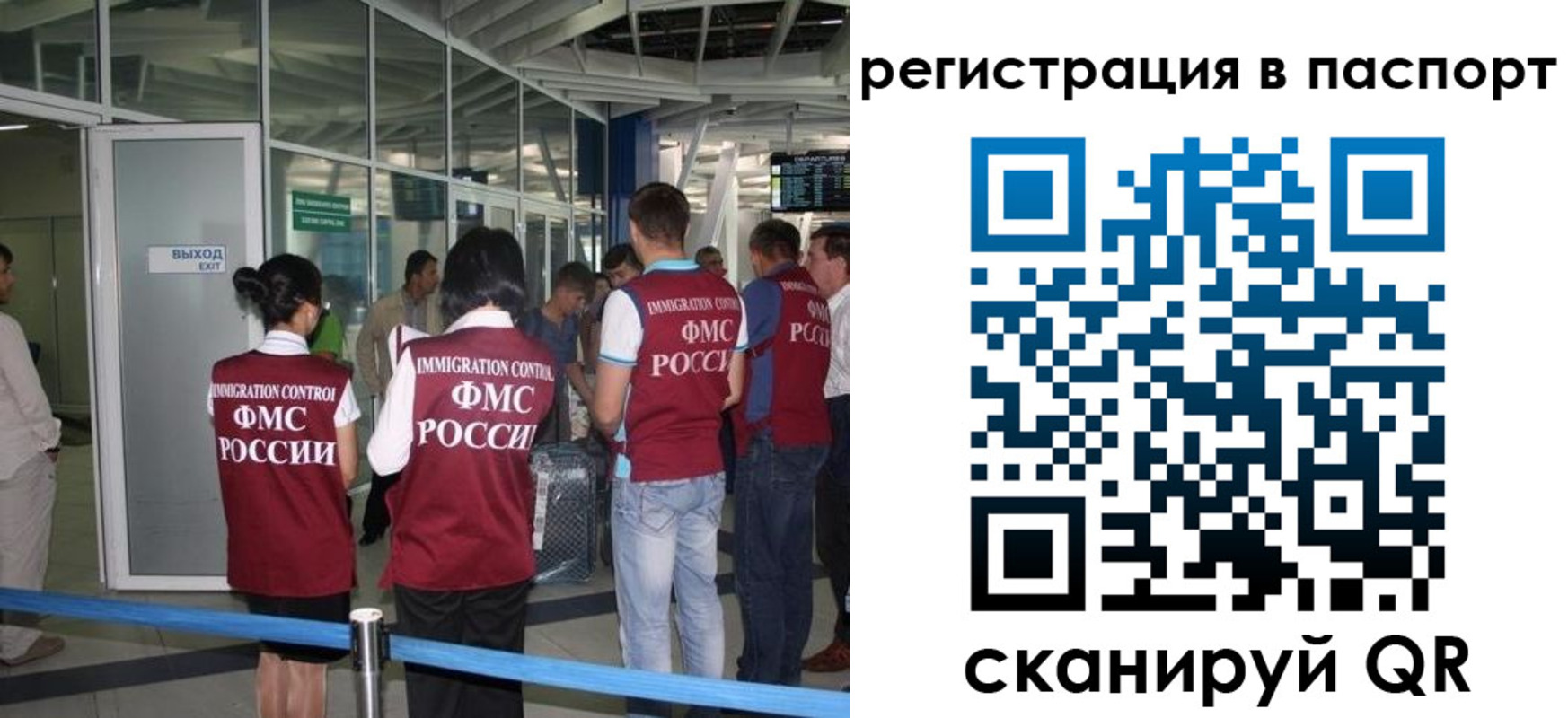 прописка от собственника в Кораблино